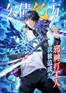 深海图书馆 悬疑漫画在线看